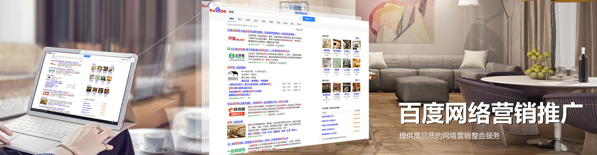 雄安快手信息流