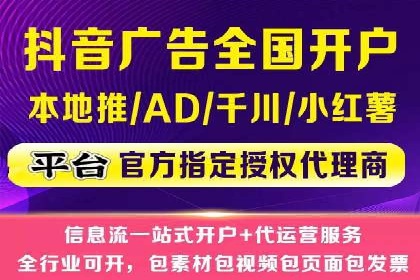 个人如何快速开通百度竞价账户
