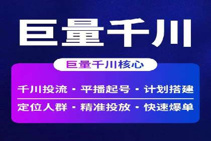 开户返点背后的利益关系：案例分析