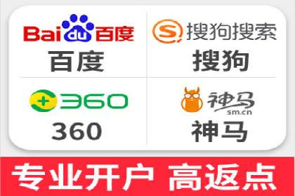 成功案例：SEM运营托管助力企业快速扩张